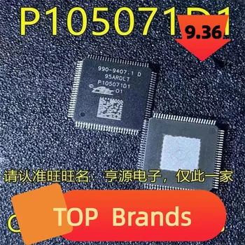 1-10PCS 990-9407.1 D P105071D1 QFP100 Avto ABS črpalka plošče računalnika čip CPU IC IC za Chipset NOVO Izvirno
