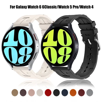 20 22 mm Športni Pas Silikonski Trak Za Samsung Galaxy Watch 6 5 Pro 45 mm 40 mm 44 Watch6 4 Classic 43mm 47mm Watchband Zapestnica