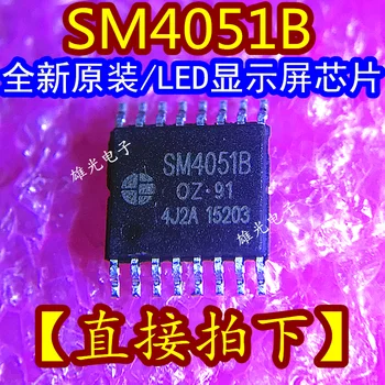 20PCS/VELIKO SM4051B SM4051 TSSOP16 LED/