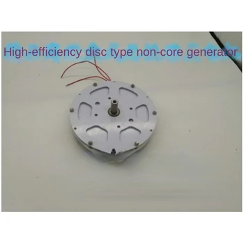 300 Watt Majhne Nizke hitrosti Nizko odpornost Disk Vrsta Železa-brezplačno trajnim Magnetom Generator Z Visoko Učinkovitost