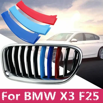 3pcs Za BMW X3 F25 2011 2012 2013 2014 2015 3D Avto Spredaj Žar Trim naslovnica Stripa Nalepke Sponke Dekoracijo