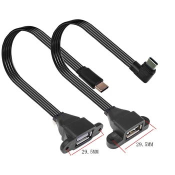 5 CM 90 ° Ravno USB 2.0 kabel, USB-ženska C-tip moški 3.1, sinhronizacija podatkov , OTG, črna, 0.1 0.2 0.3 0.5 metrov