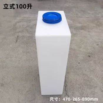 60 L/90 L/100L Kvadratni plastični ozko posodo za vodo kisline in alkalne, odpornih rezervoar za RV Avtodom laboratorij