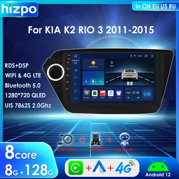 Hizpo Android 12 Radio za KIA K2 RIO 3 za obdobje 2011-2015 Avto Multimedijski Predvajalnik, GPS Navigacija Zaslon na Dotik CarPlay Stereo CSD BT RDS 4G