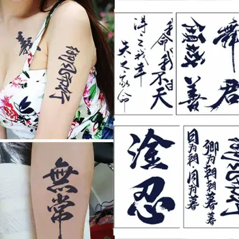 Kitajski Znak Tattoo Nalepke Začasno Trajne Nepremočljiva Ponaredek Tattoo Nalepka Za Enkratno Uporabo Tatoo