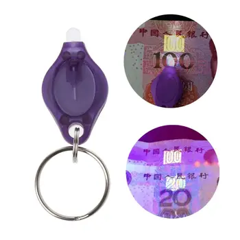 Mini LED Keychain Baklo Luči Avtomobila za ključe Valuti Potni list Dete D5QB