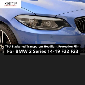 Za BMW 2 Serija 14-19 F22 F23 TPU Temna,Pregleden Smerniki Zaščitno folijo, Smerniki Zaščito, Film Spremembe